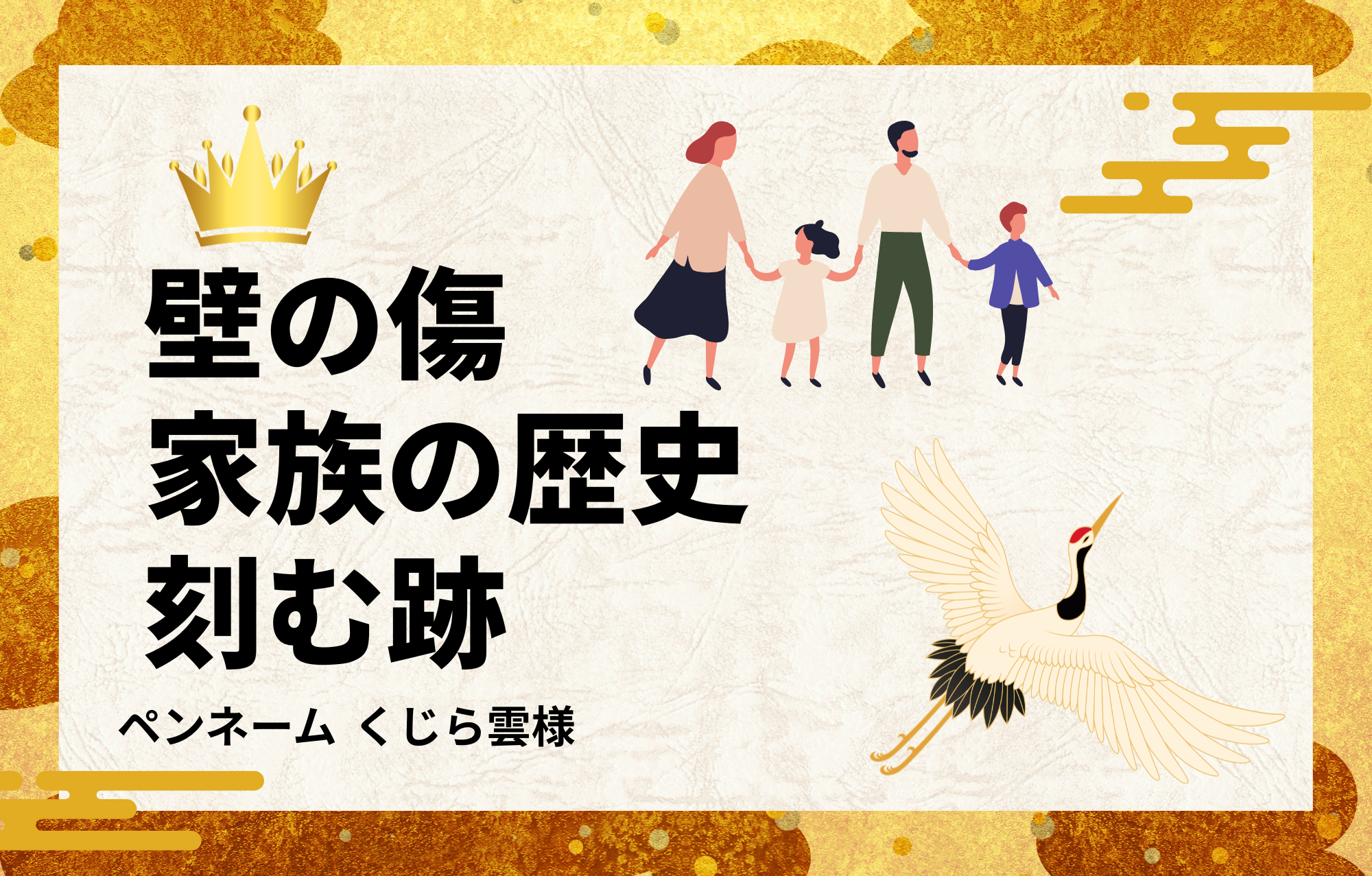 スマトリ川柳大賞